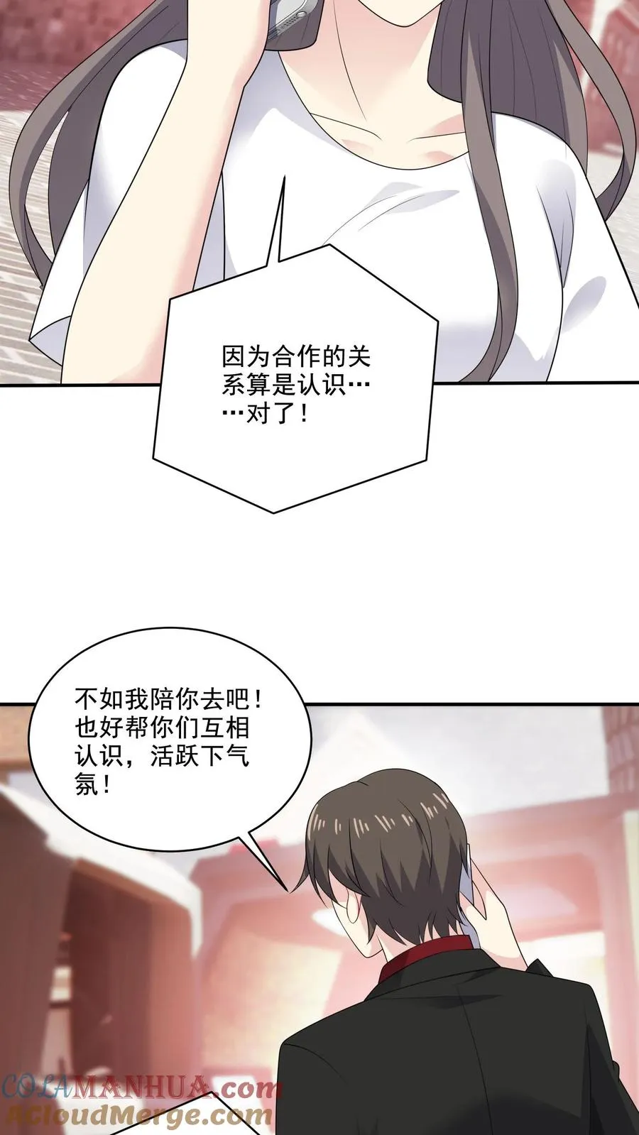 第203话 不请自来8