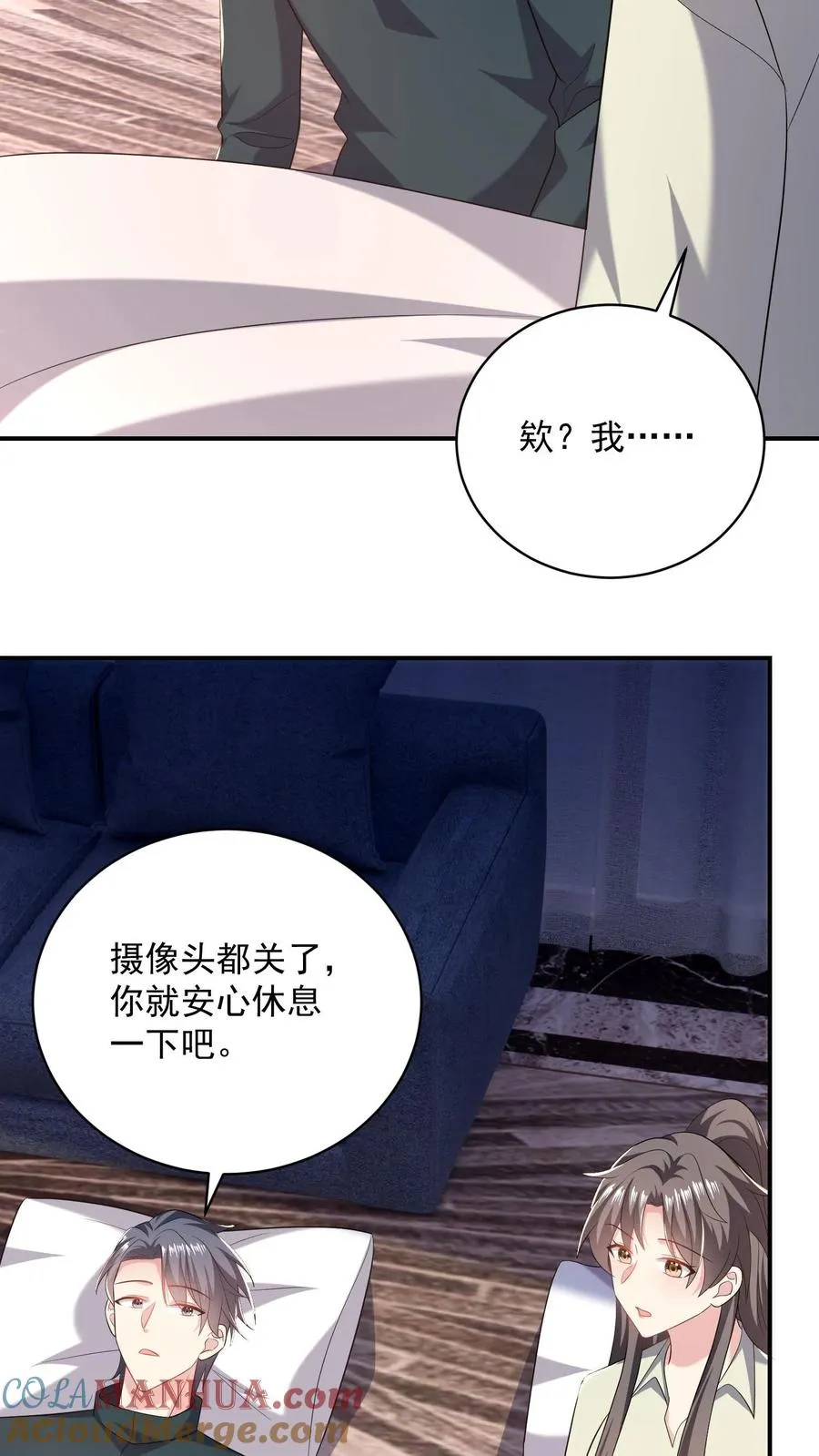 第64话 难眠的夜24