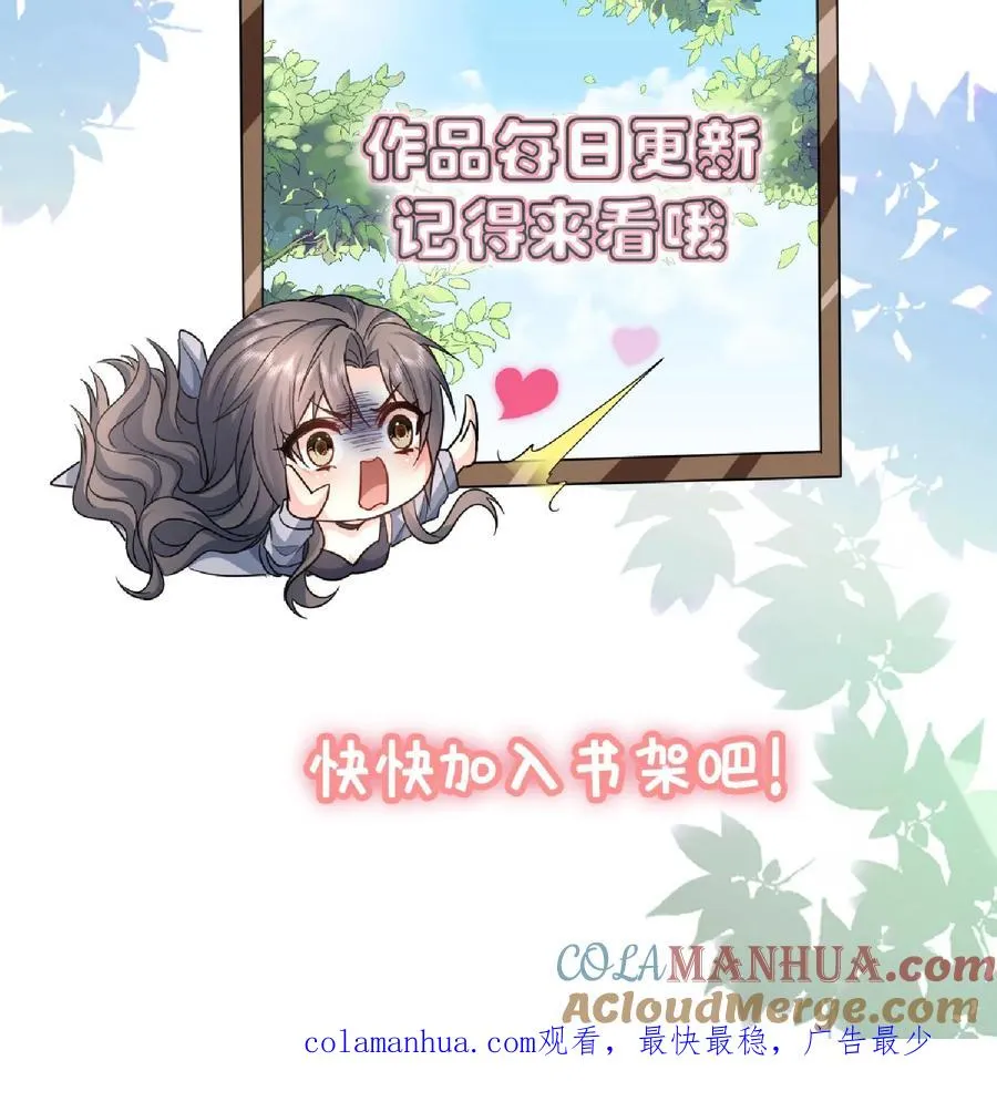 第93话 全国最大超市32