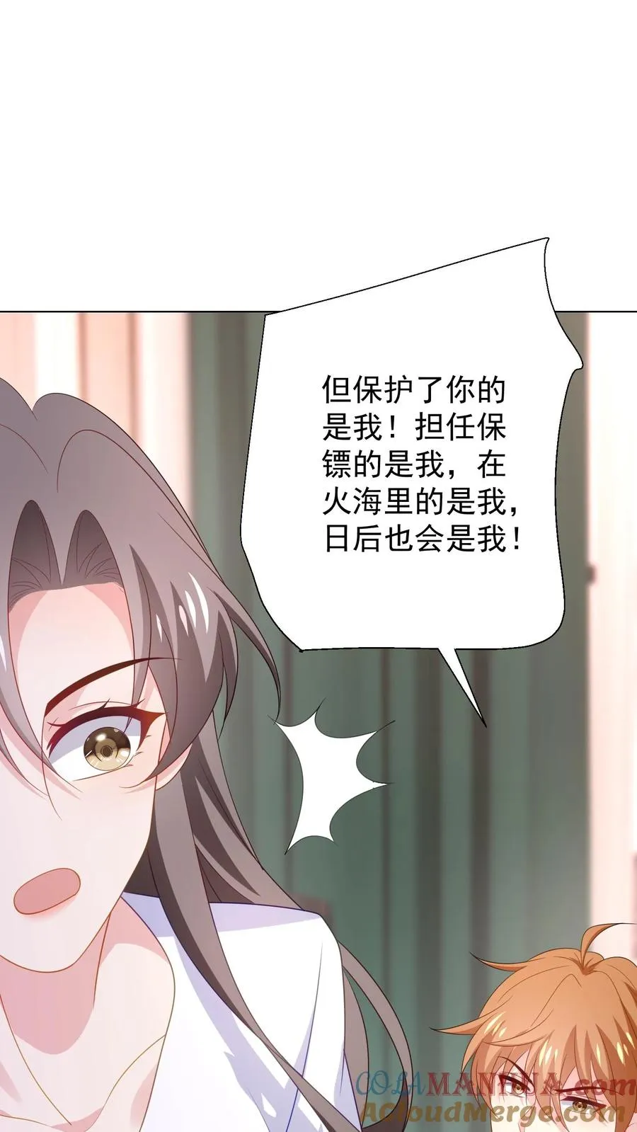 第177话 姻缘26