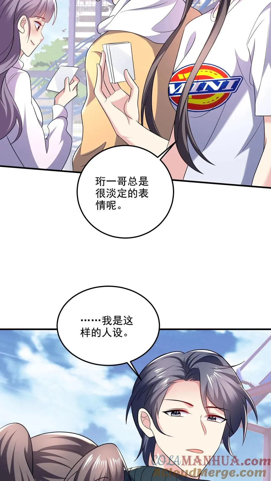 第28话 心思20