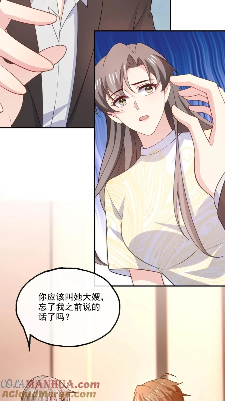 第143话 真正的疯子14