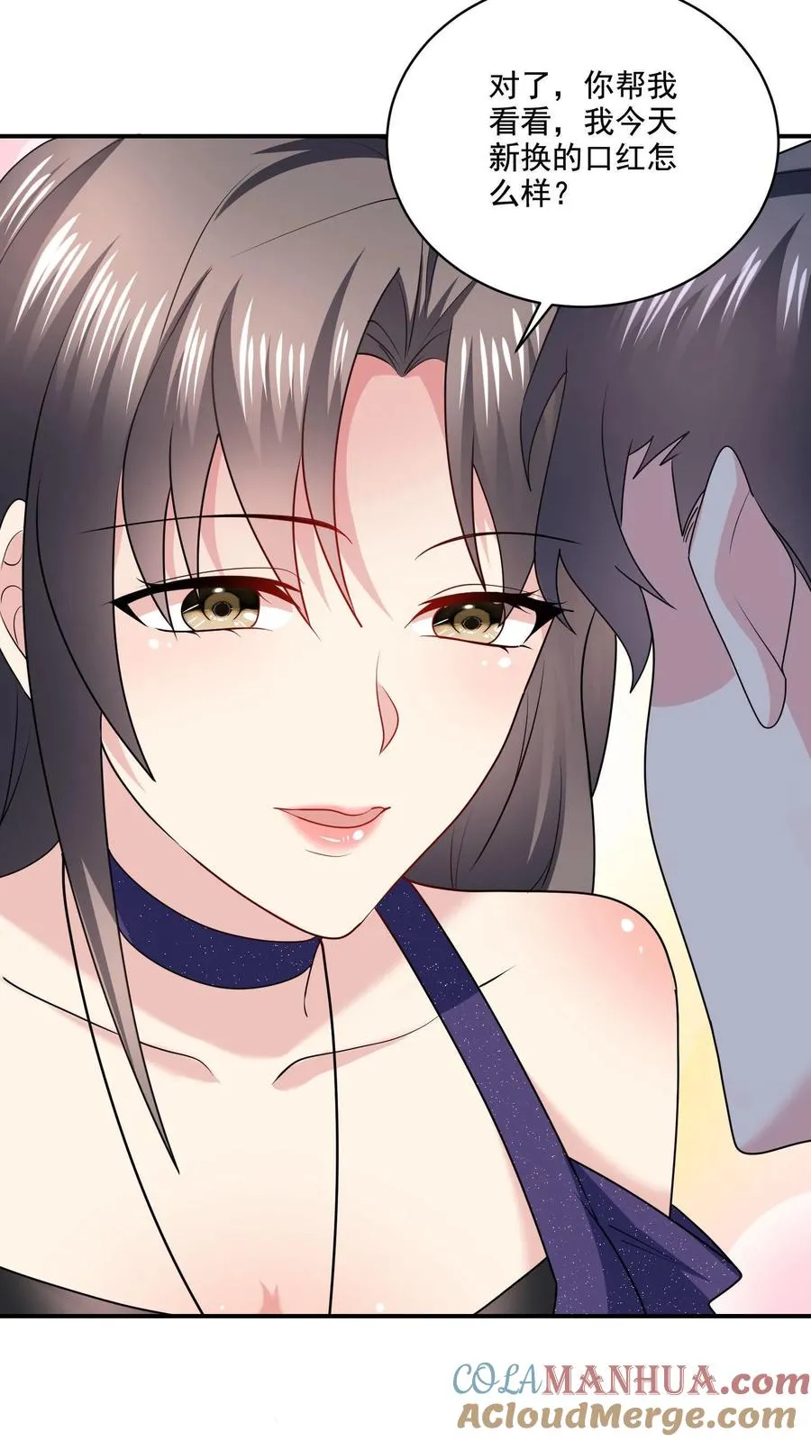 第8话 口红好看吗？28