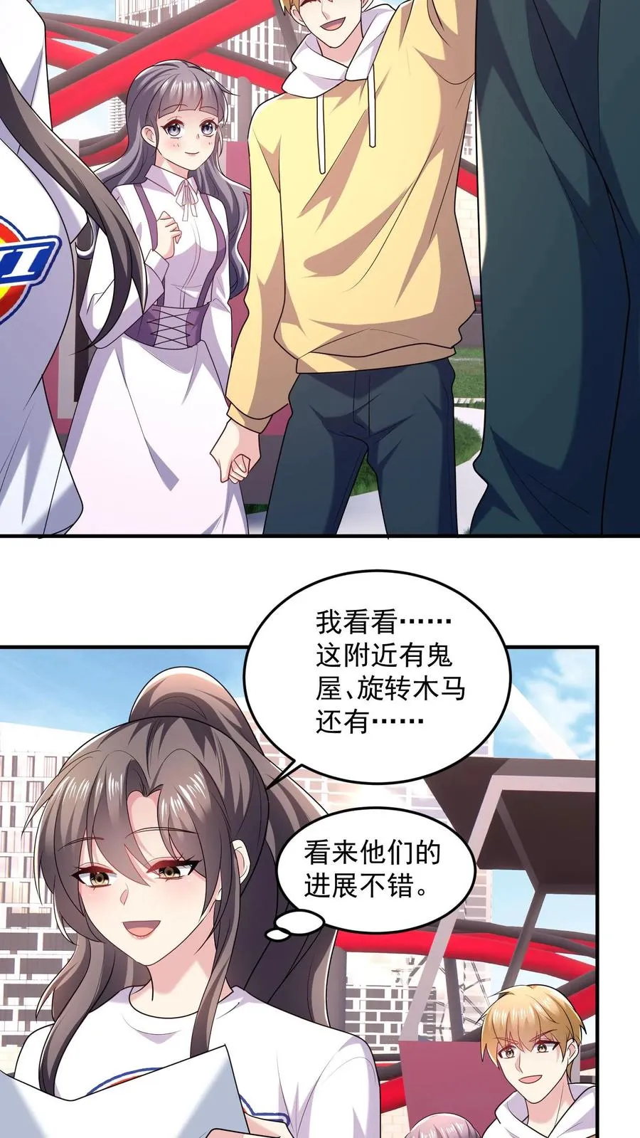 第31话 烟花与气球3