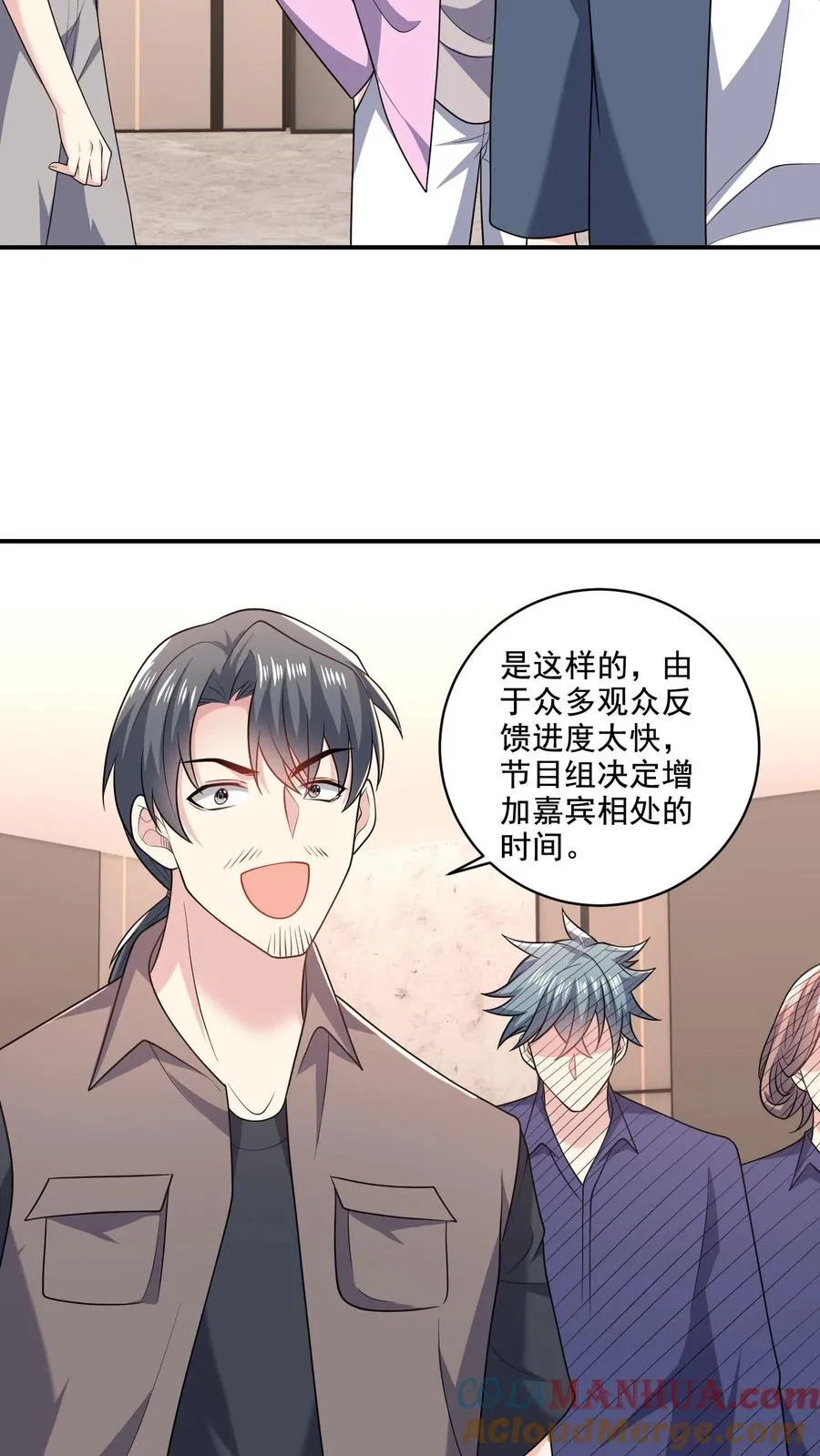 第41话 临时搭档2