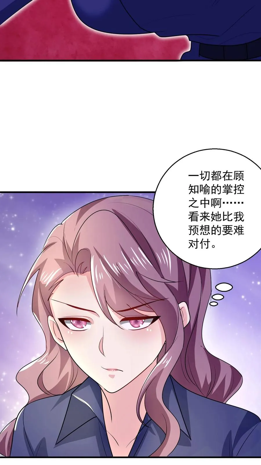 第49话 胜负已分23