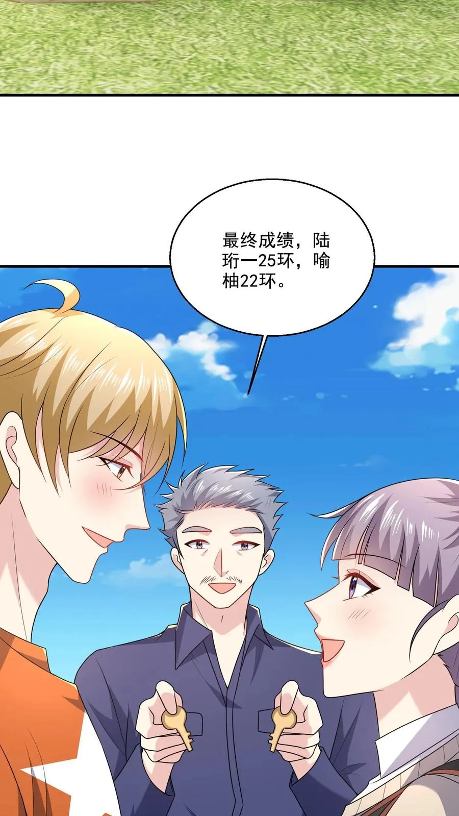 第47话 敌意3