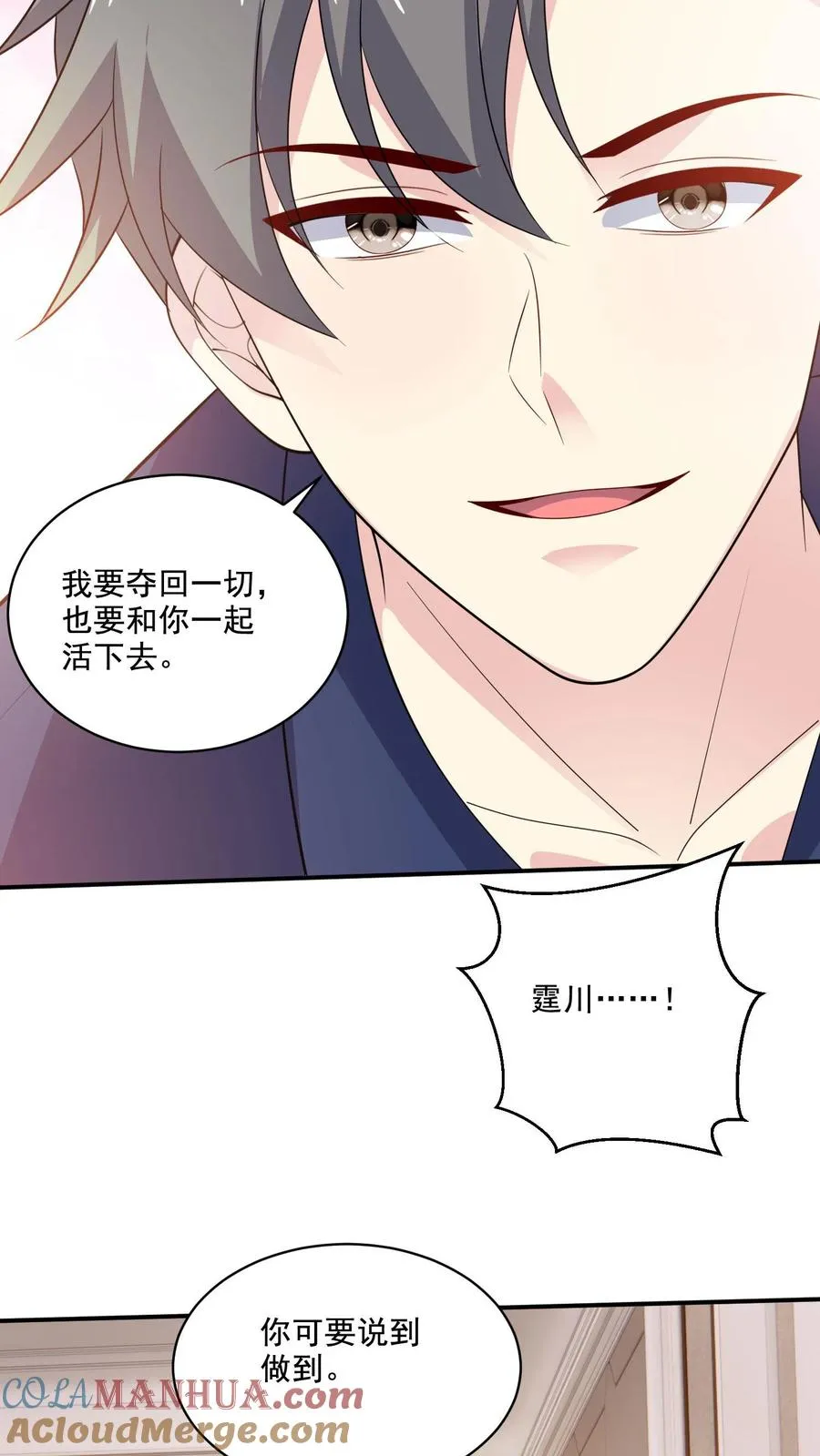 第181话 过去26