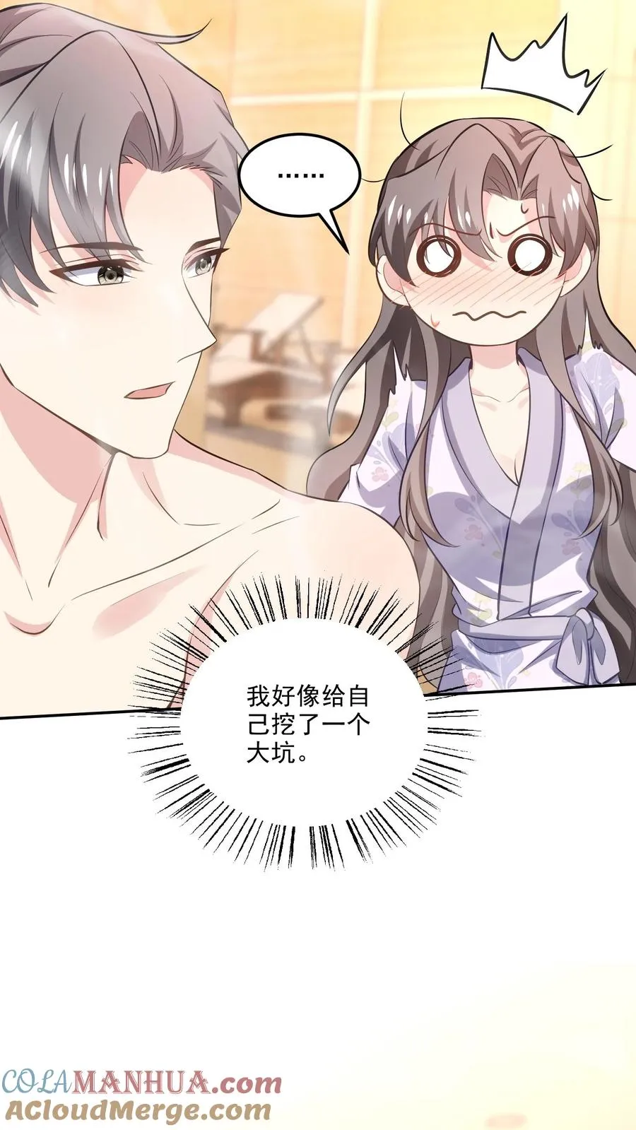 第107话 泡温泉16