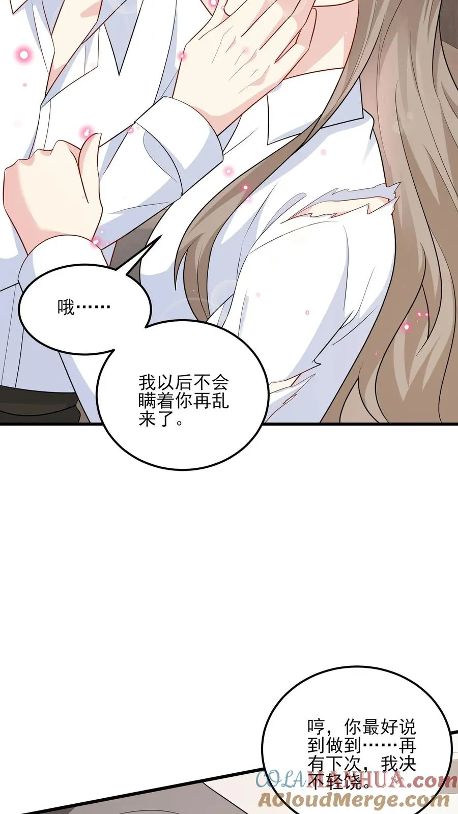 第140话 生气与疑惑12