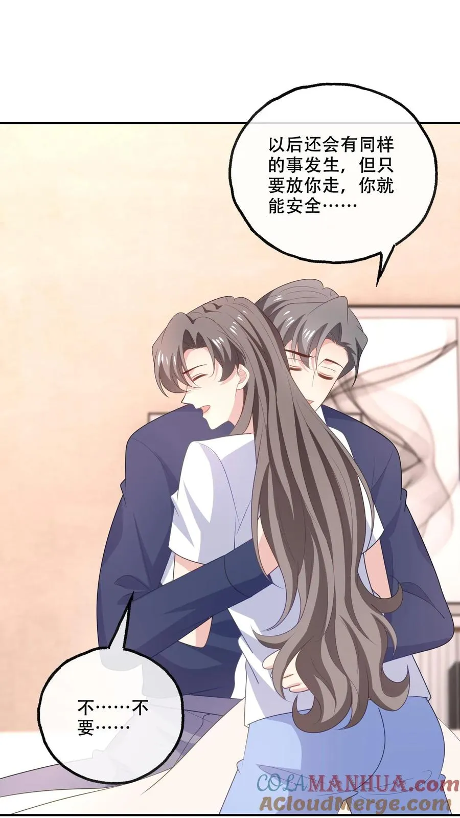 第173话 到死不分开16