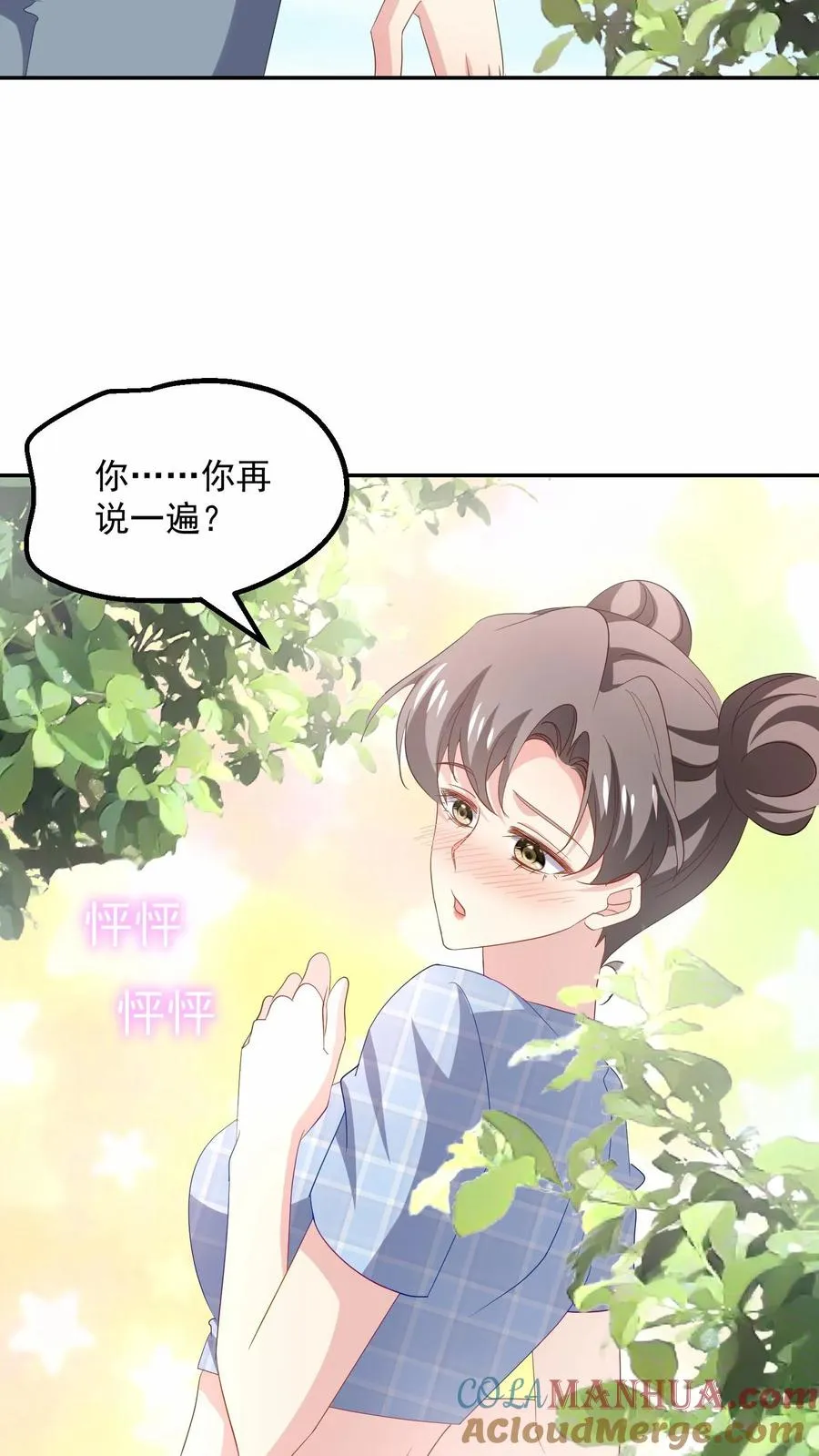 第103话 目标26