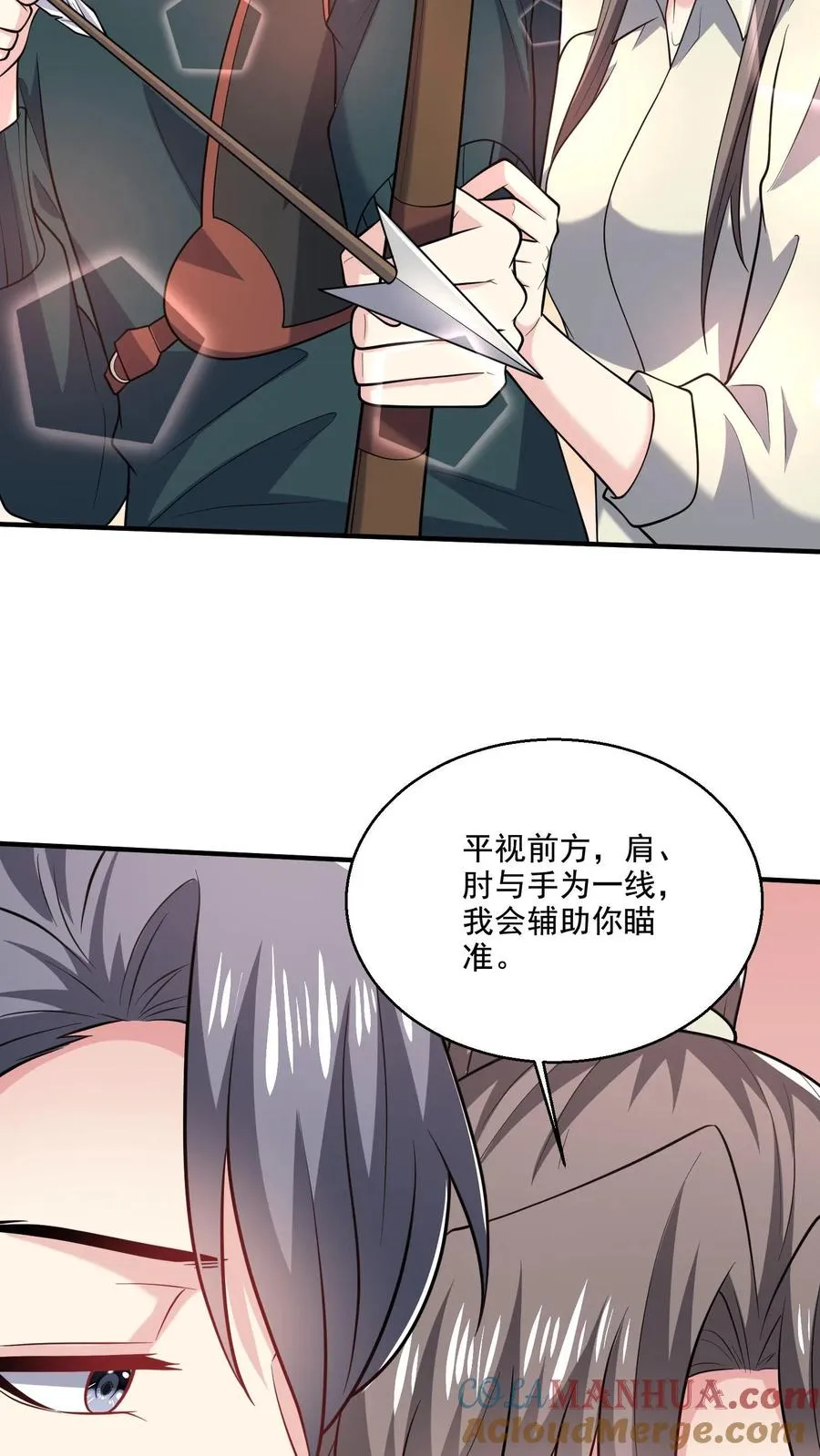 第46话 近距离指导28