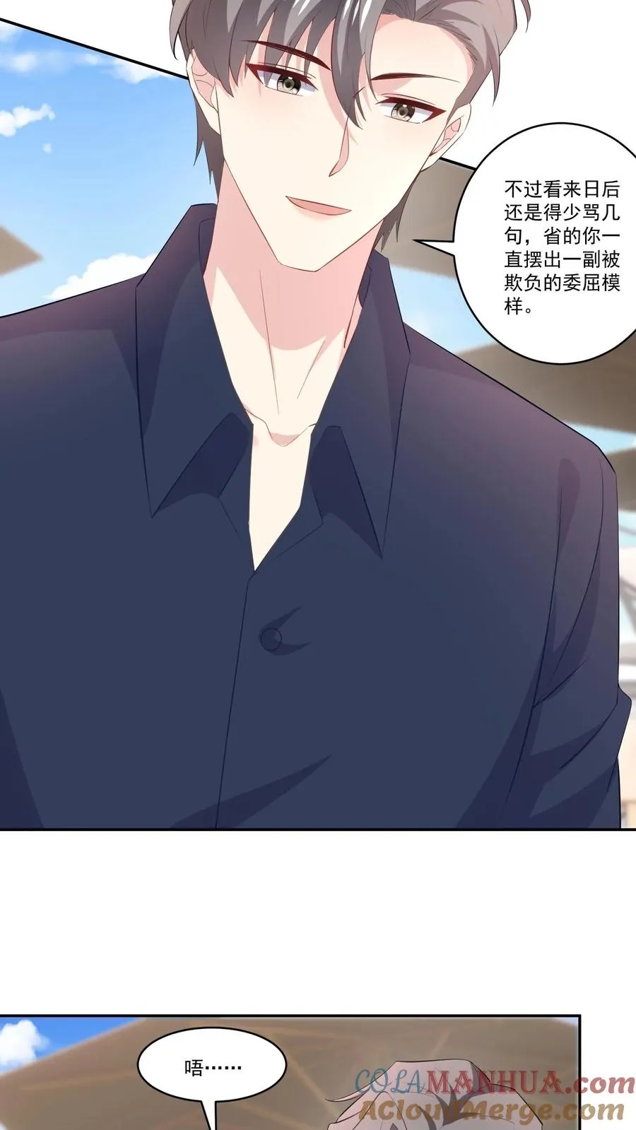 第119话 另一个人18