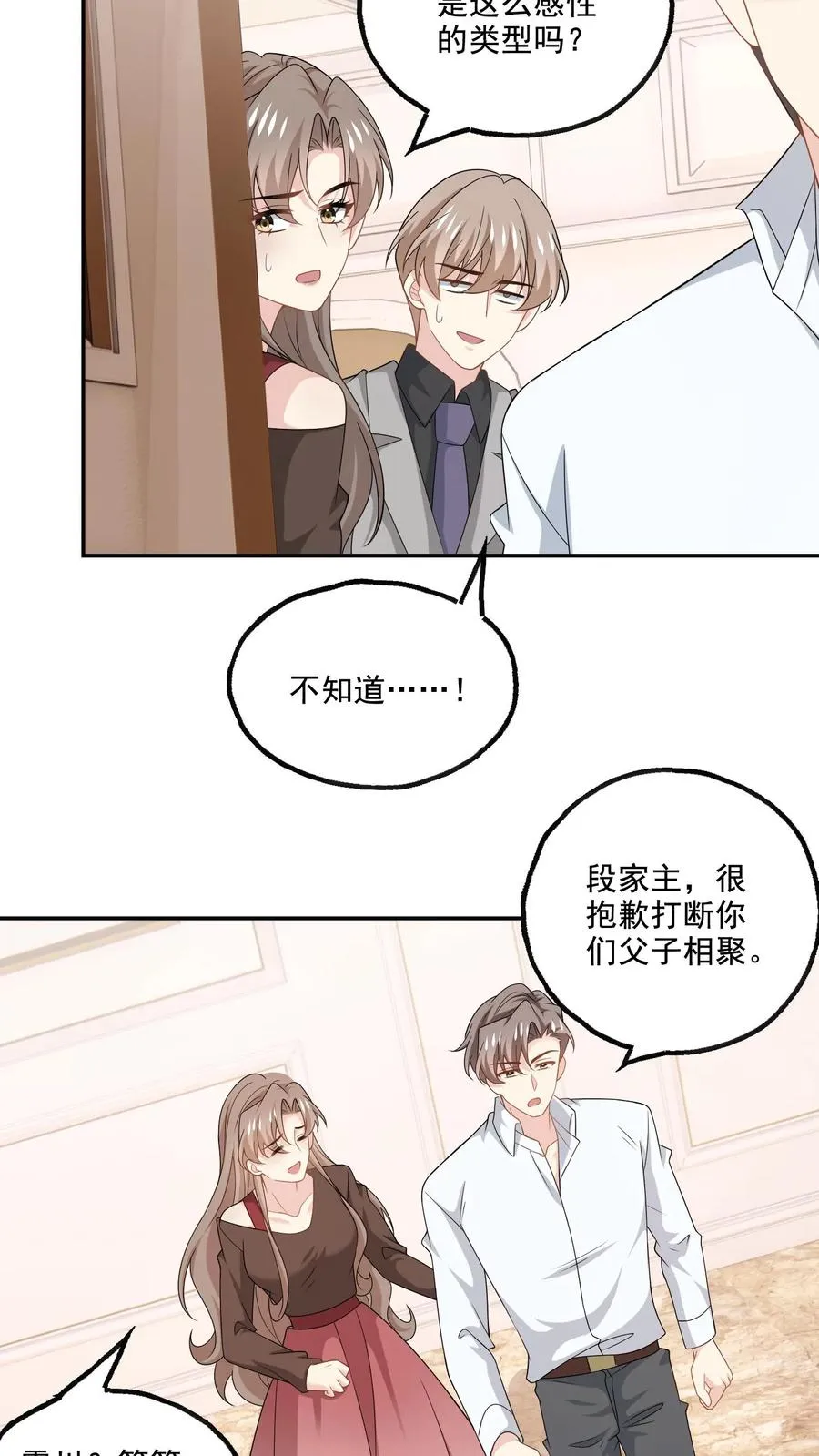 第182话 见面27