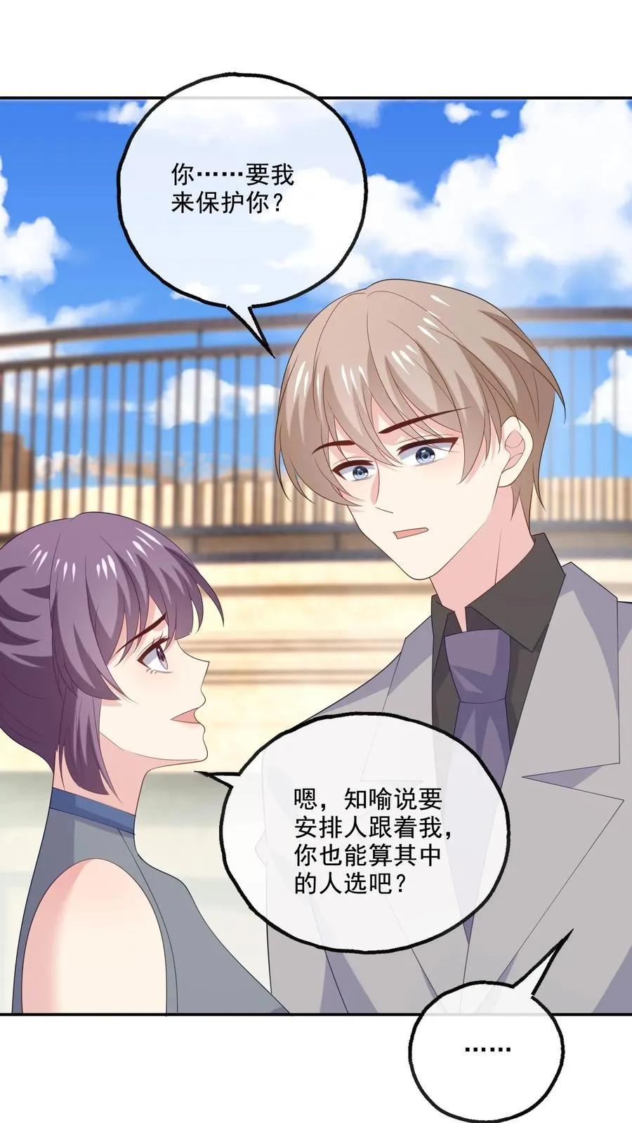 第228话 坚定的心1