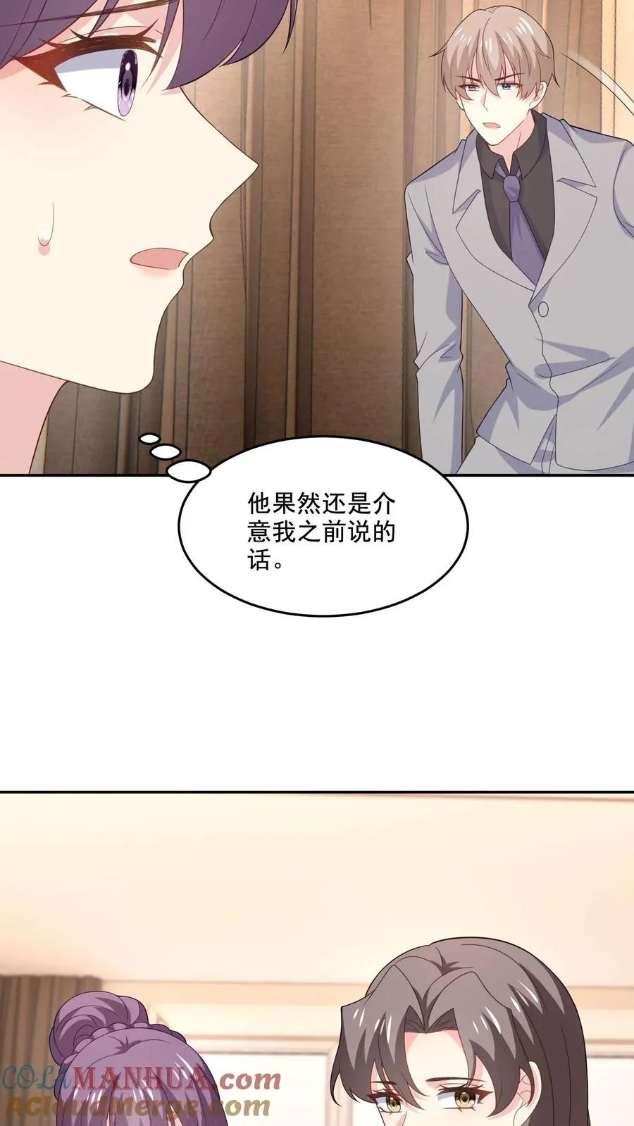 第224话 痛苦的回忆12