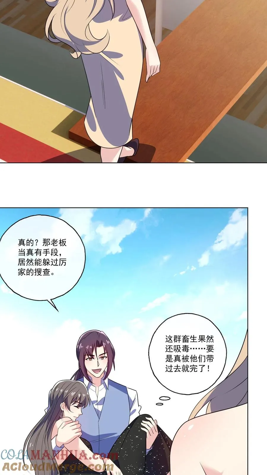 第130话 遇险10