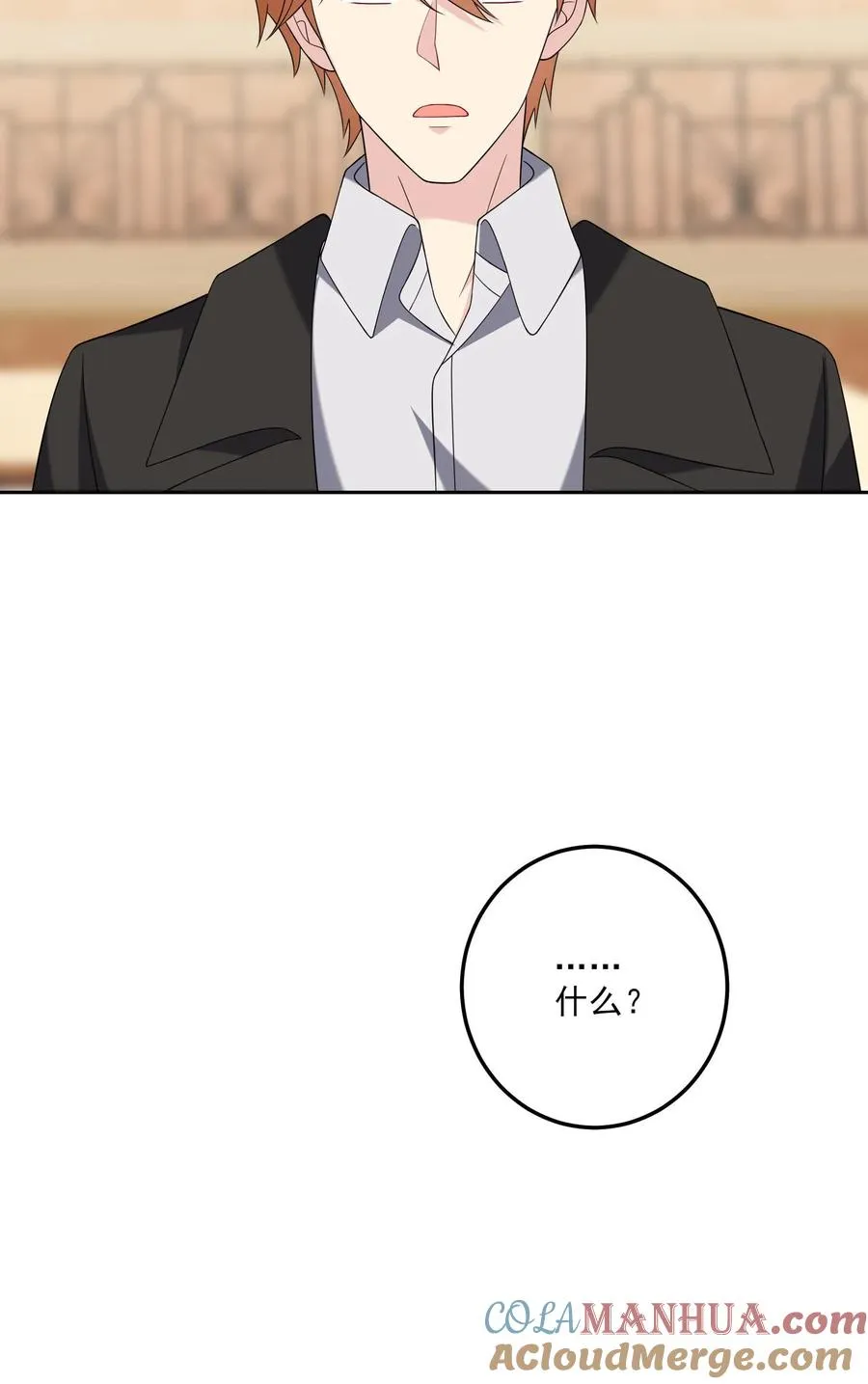 第200话 犯规24