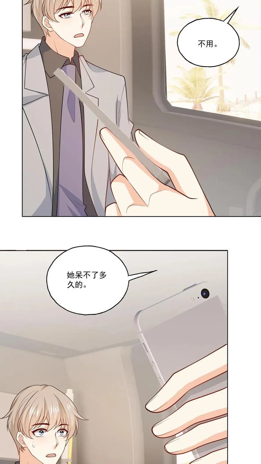 第126话 新身份15