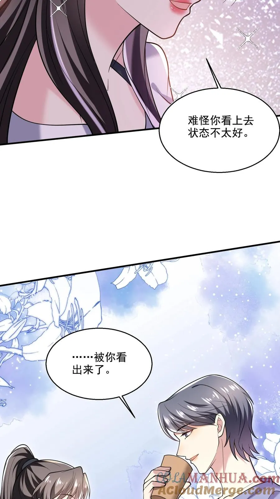 第19话 爱心早餐20