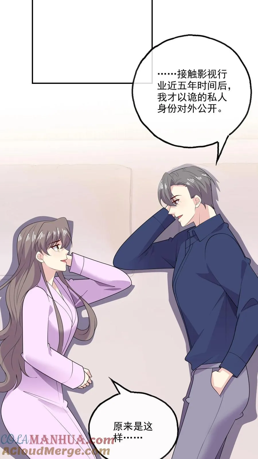 第192话 所有的模样24