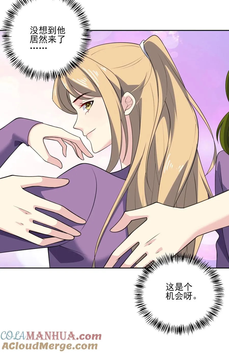 第156话 现场应援28
