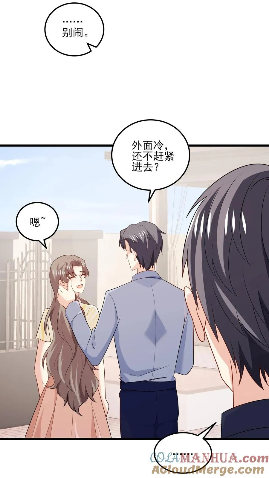 第140话 生气与疑惑26