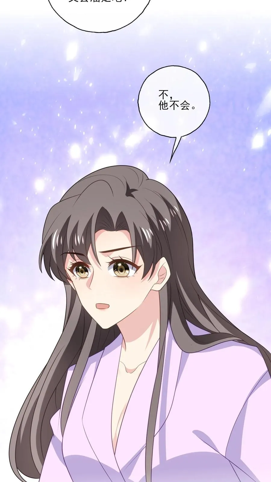 第193话 未来7