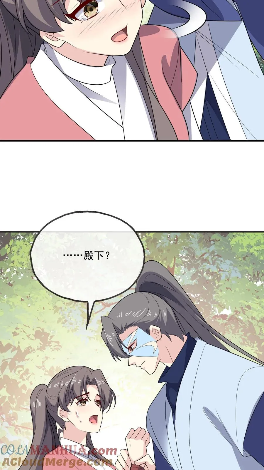 第213话 相互守护24