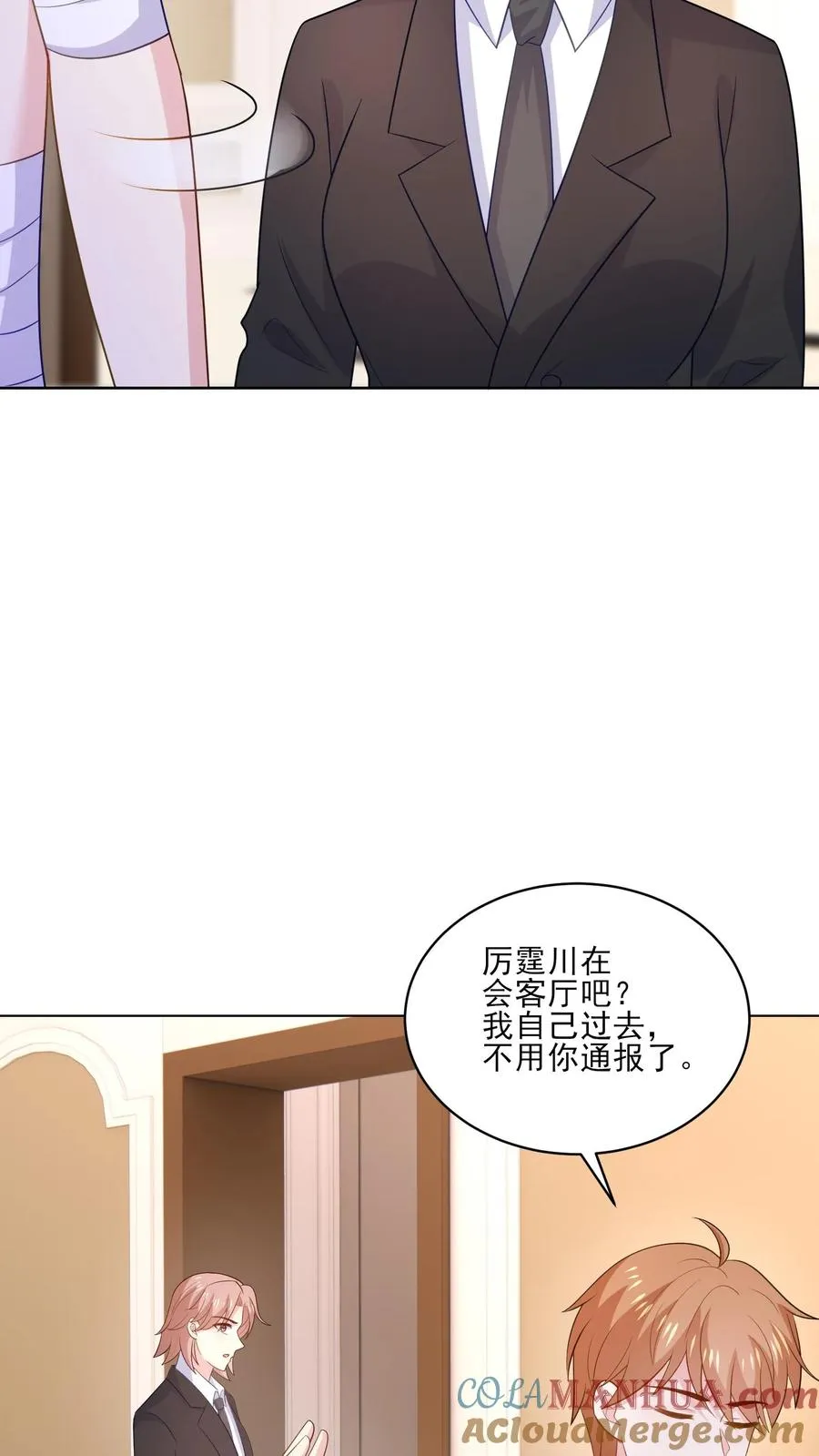 第178话 后悔16