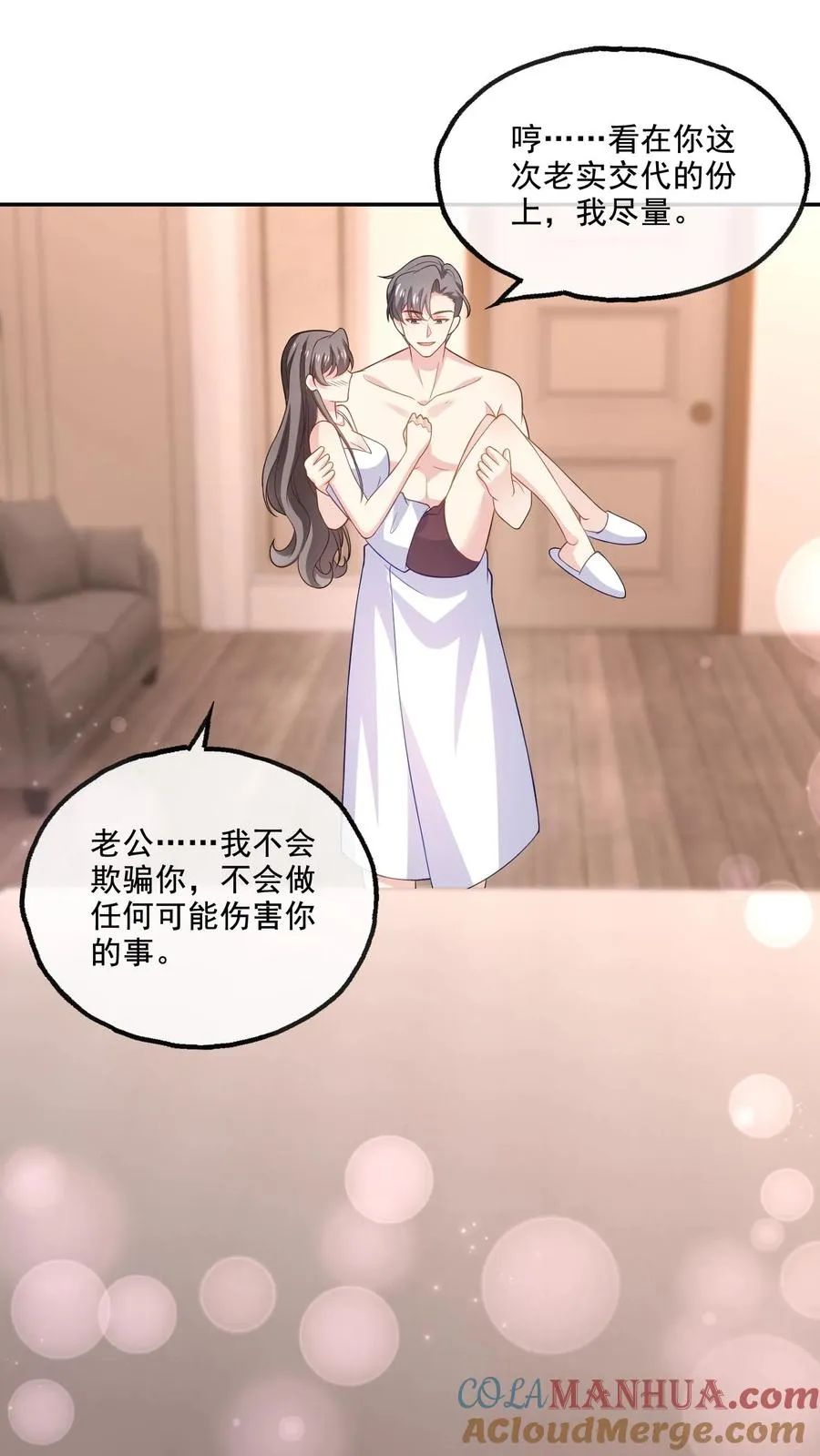 第162话 意义非凡16