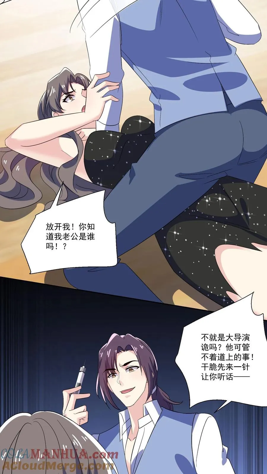 第130话 遇险20