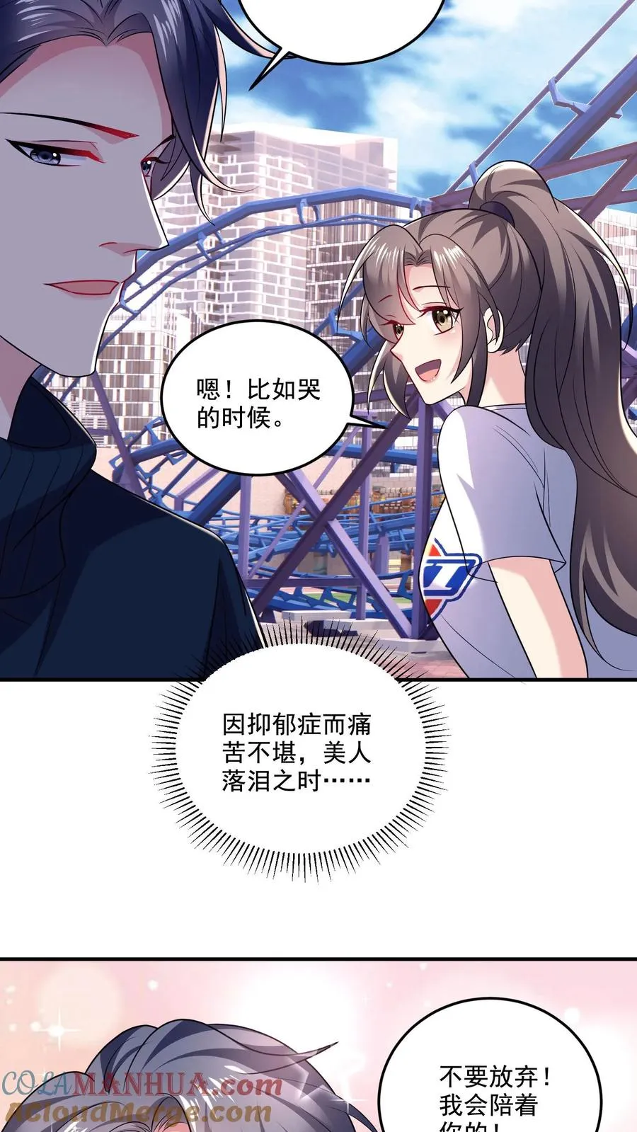 第28话 心思24