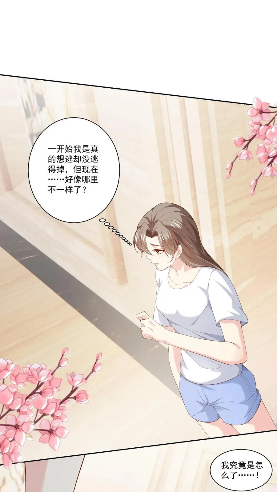 第117话 生闷气27