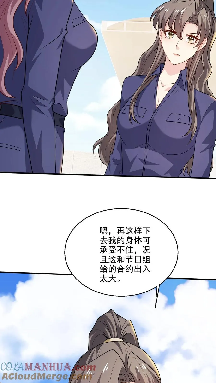 第66话 反抗26