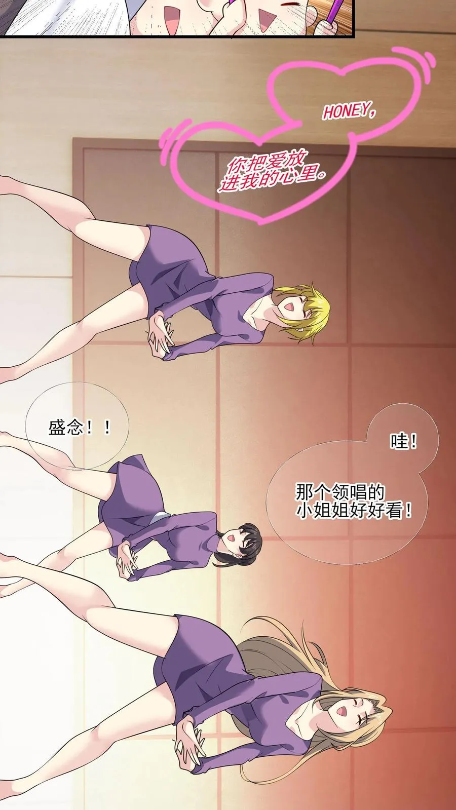第156话 现场应援21