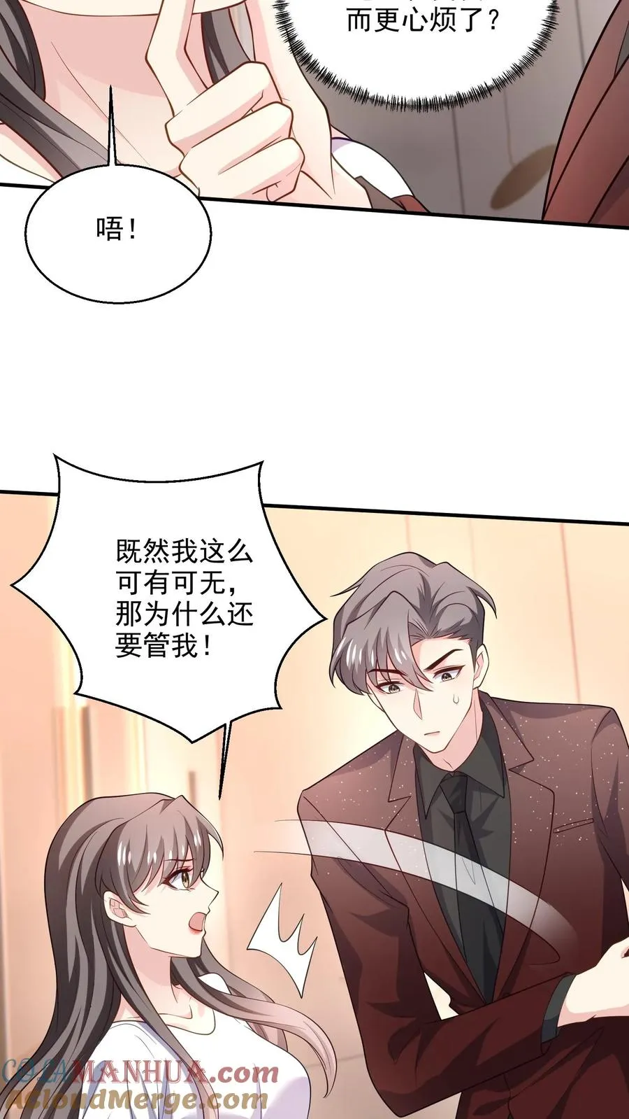 第84话 我放你走10