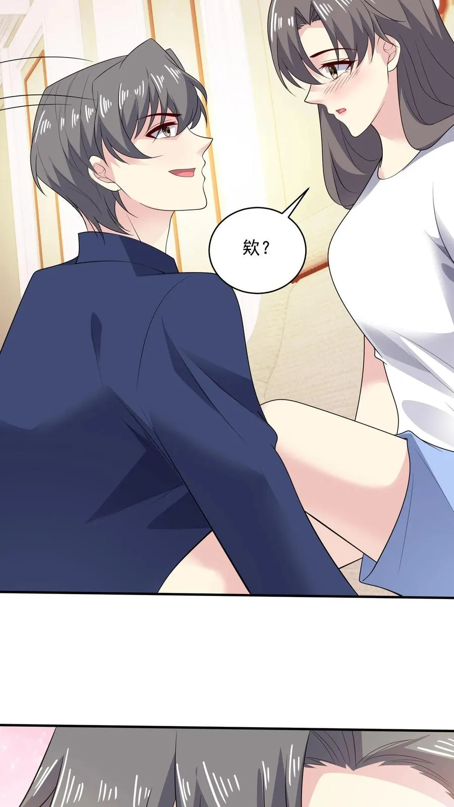 第181话 过去25