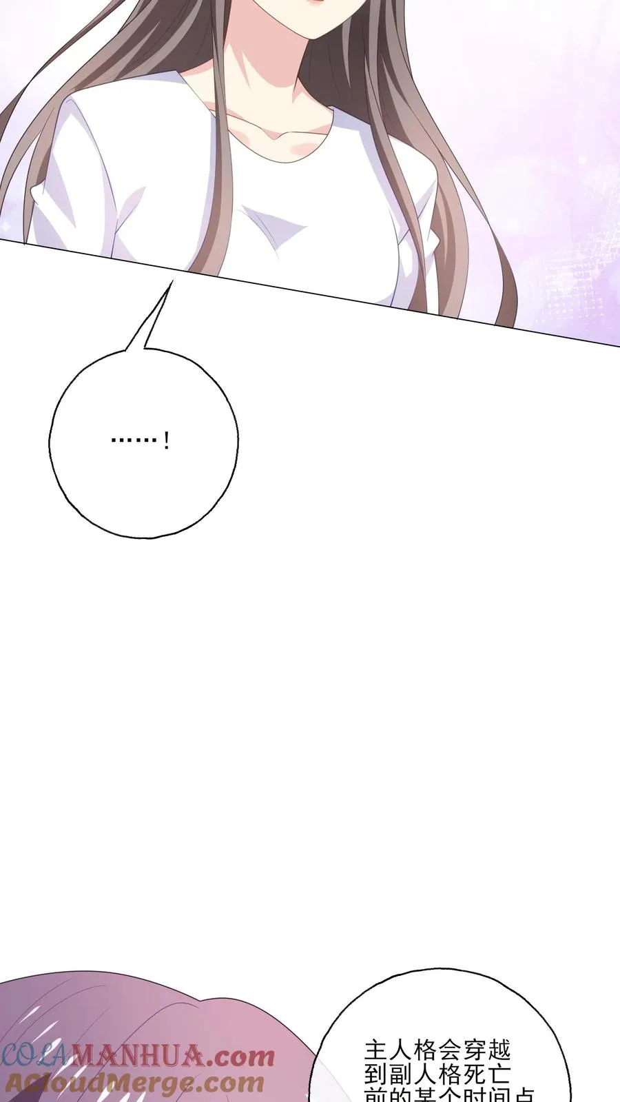 第215话 双圆月18