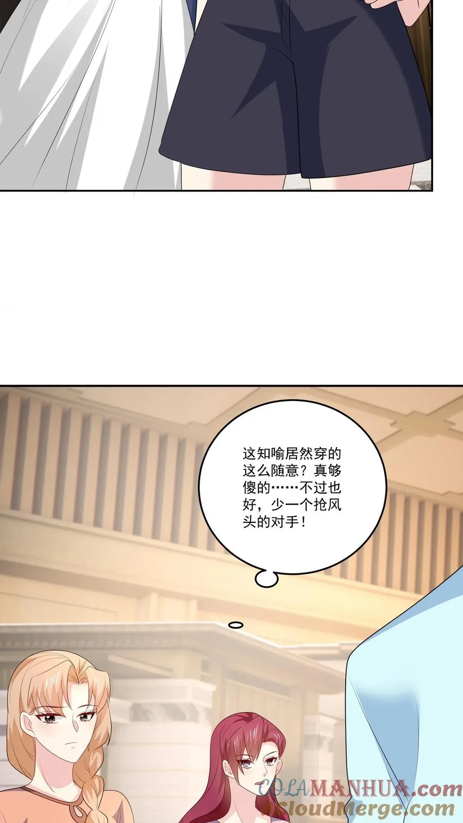 第120话 猜测26