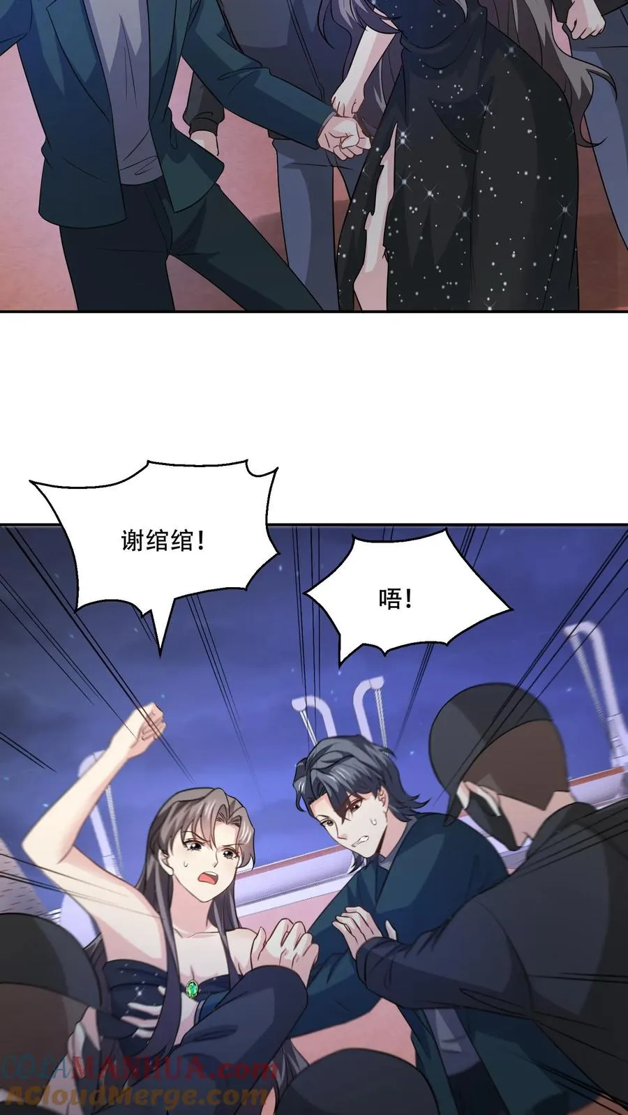 第131话 赶到20