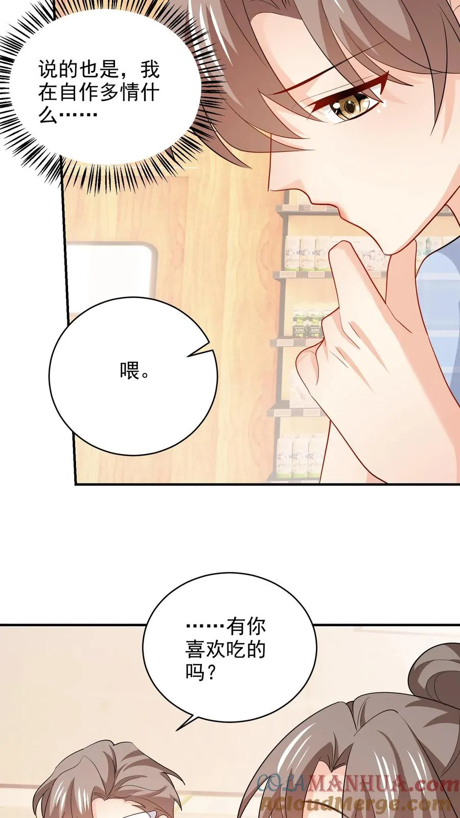 第96话 合照24