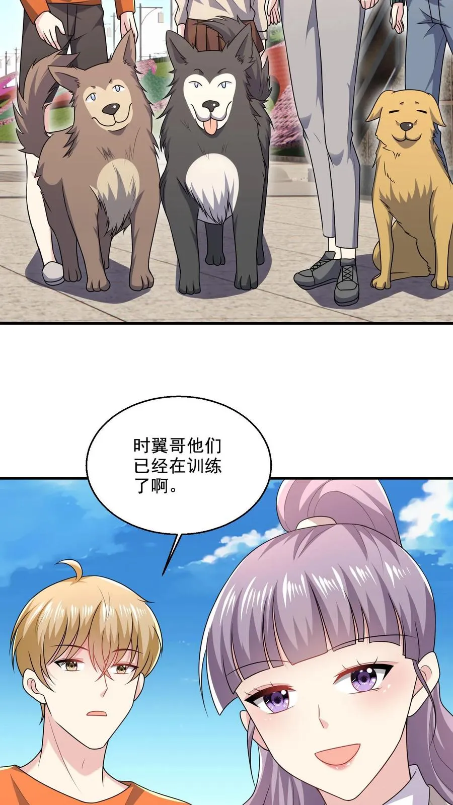 第47话 敌意17