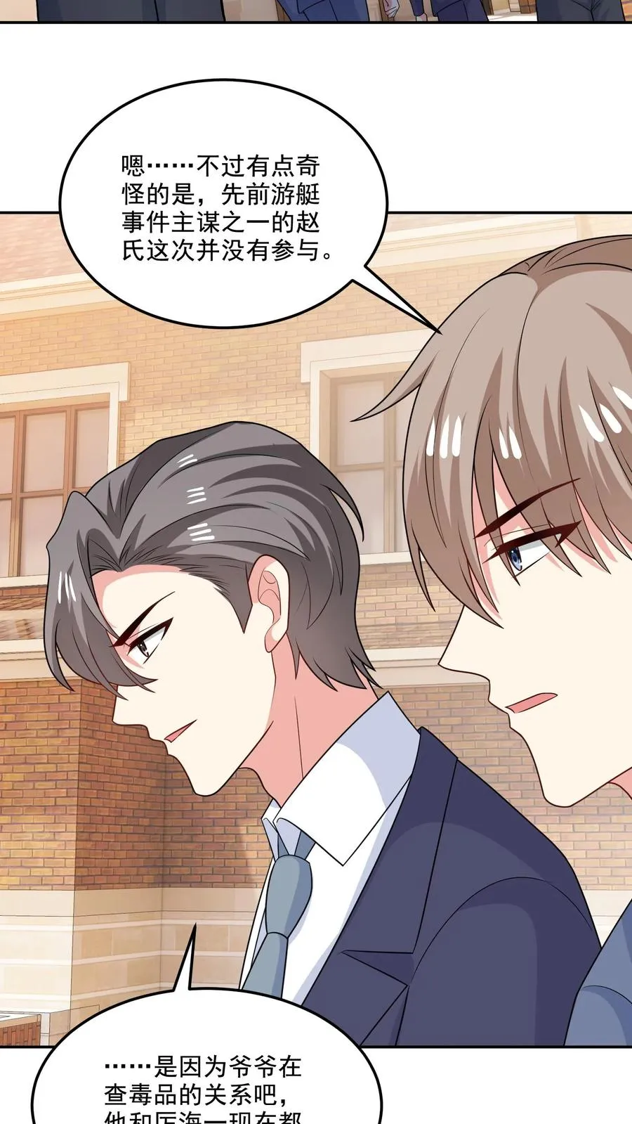 第204话 变数7
