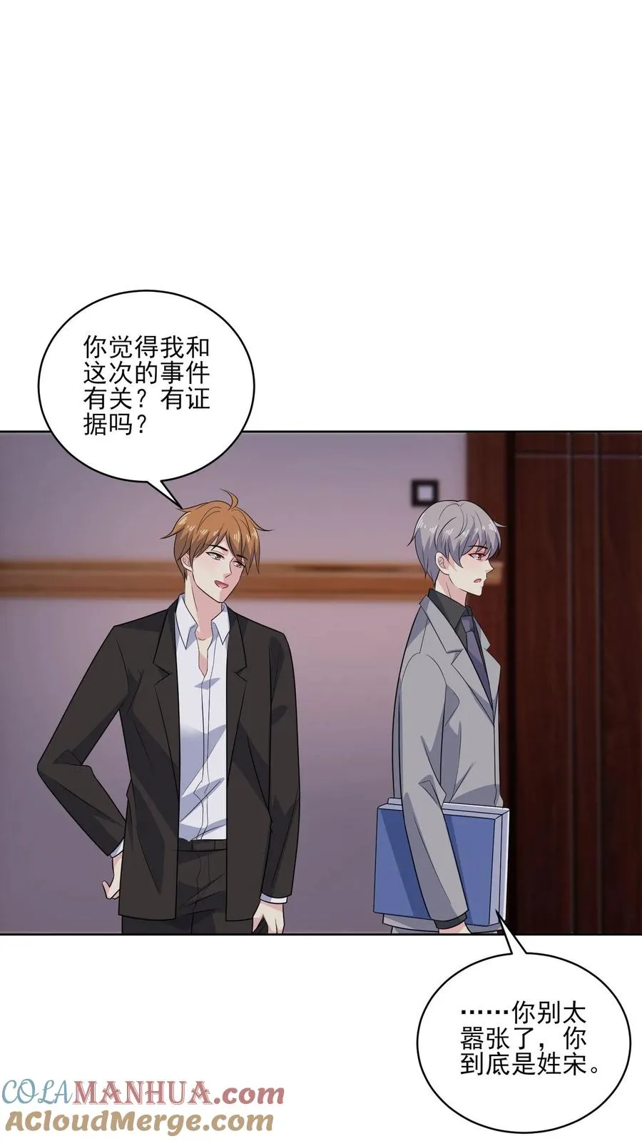 第141话 承诺22