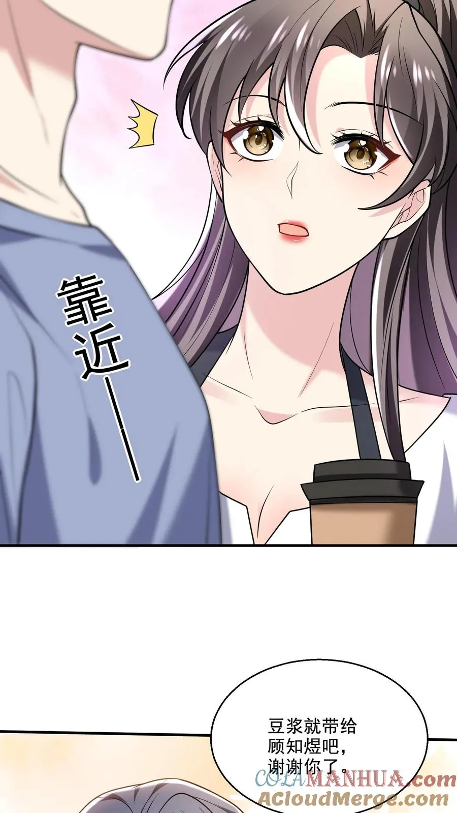 第19话 爱心早餐14