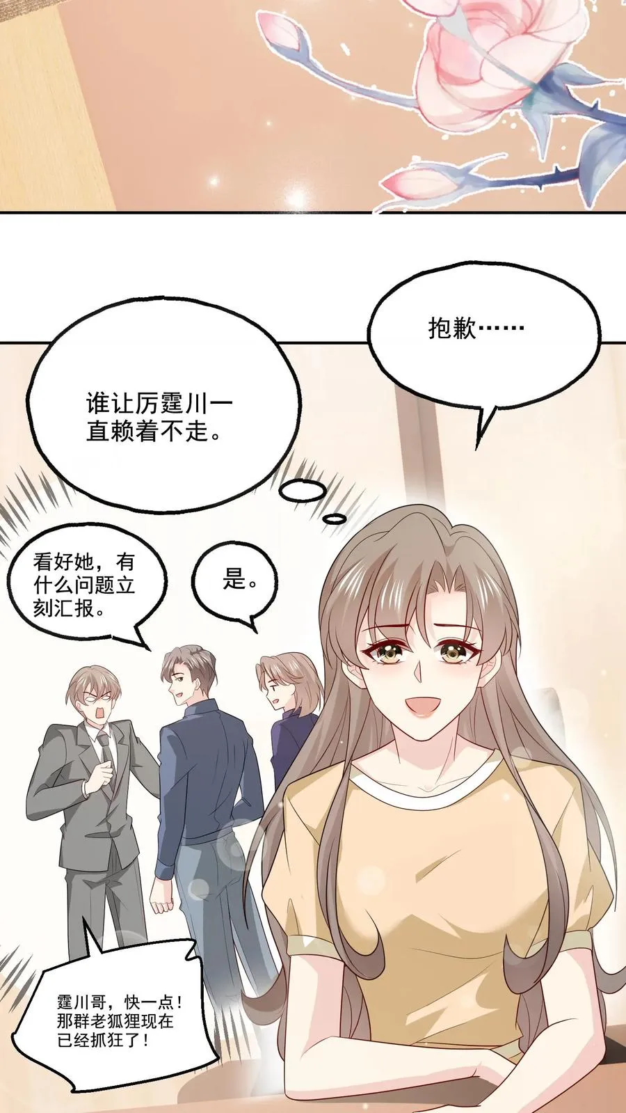 第153话 决心21