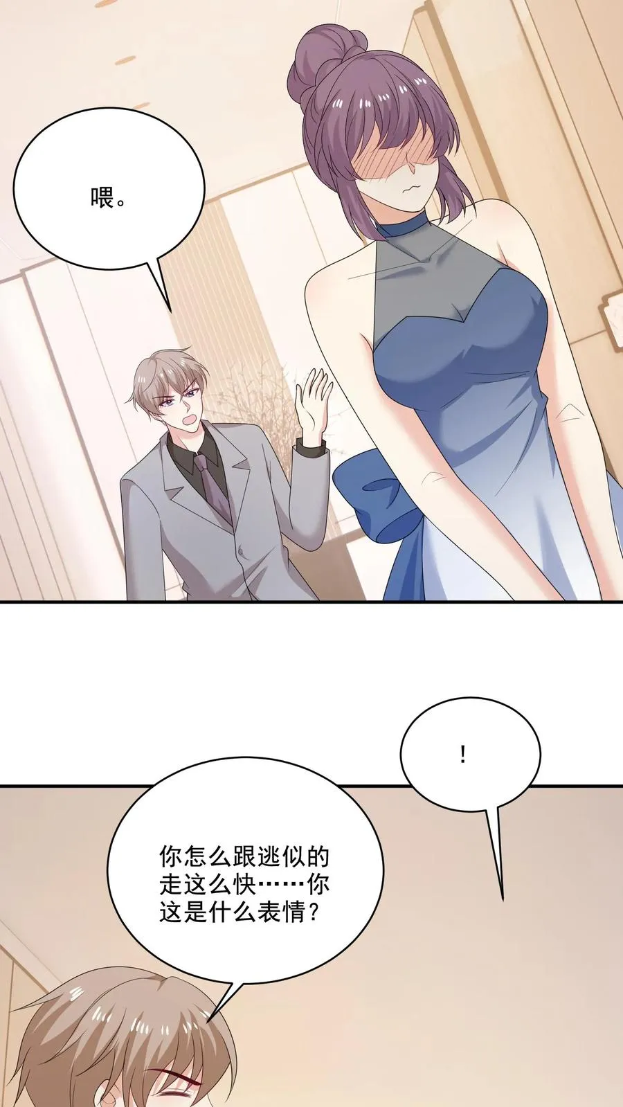 第221话 在意的事19