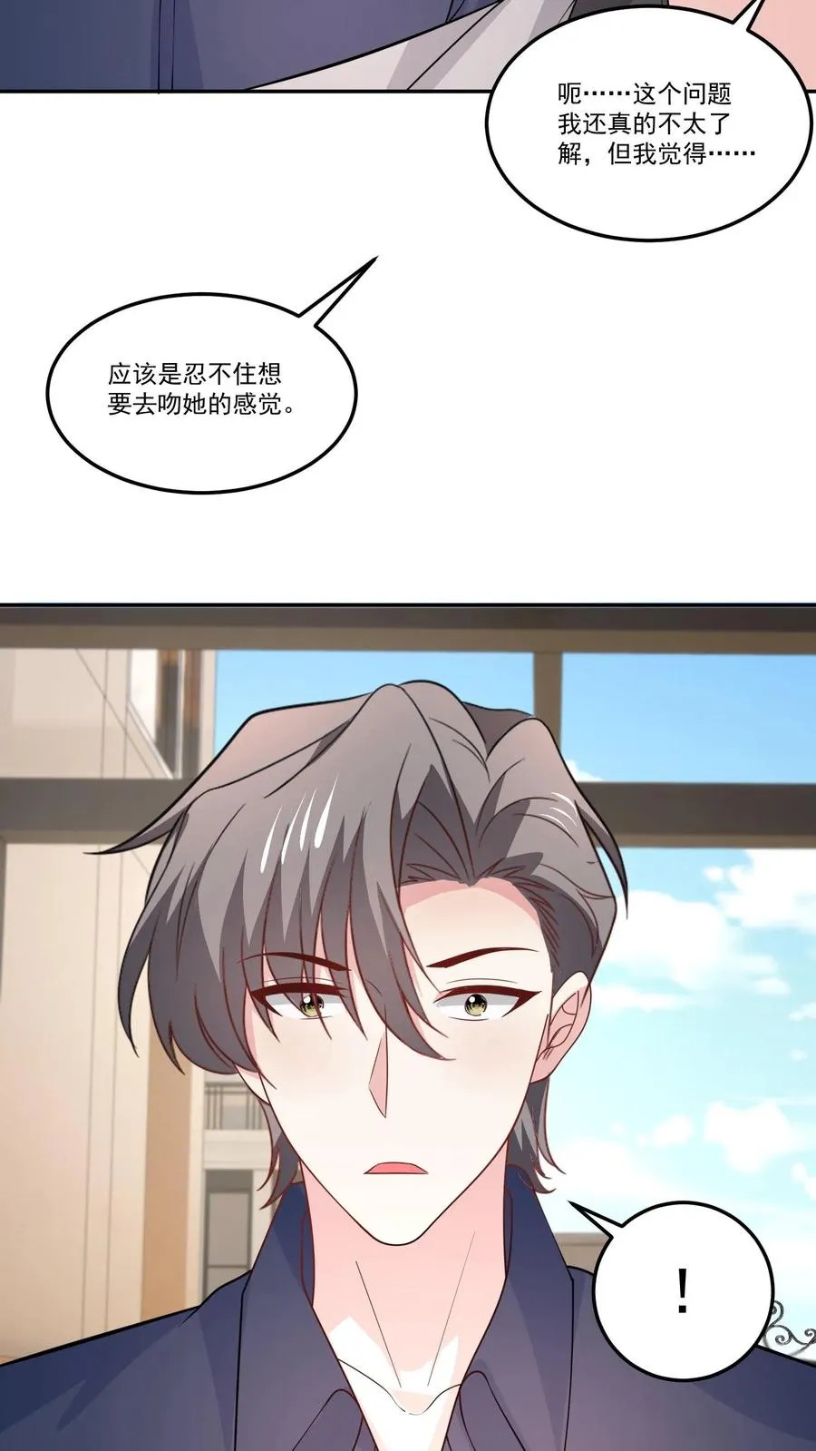 第128话 约好了13